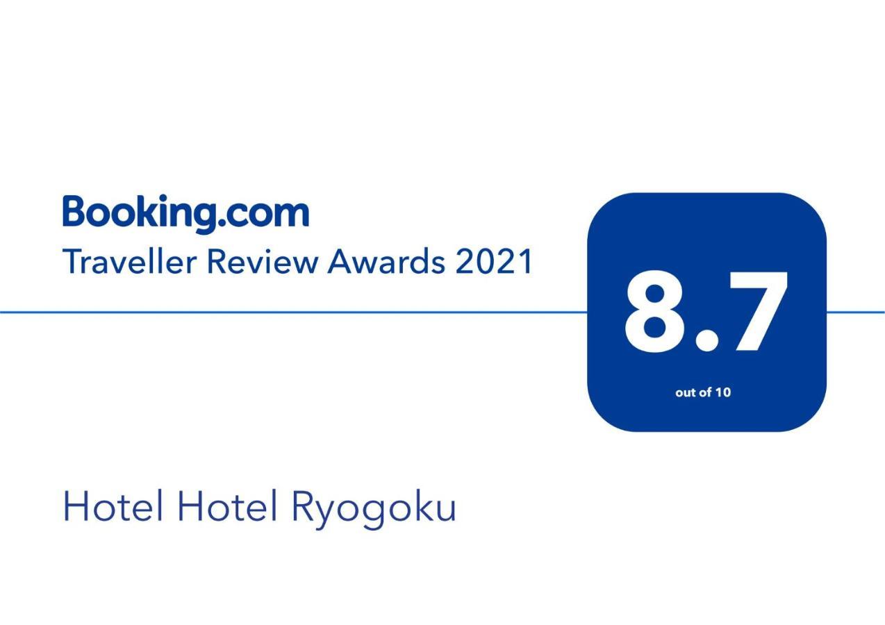 Hotel Hotel Ryogoku Tokio Exterior foto